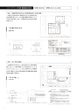 北海道科学大学　建築学科作品集　2015