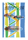 b01024DTPi
