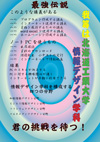 b01083DTPi