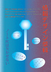 b01145DTPi