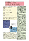 b02026DTPi