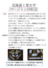 b02047DTPi