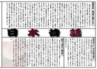 b02081DTPi