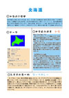 b02302DTPi