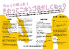 b02304DTPi