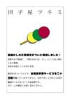 b03031DTPi