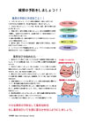 b03051DTPi
