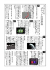 b03062DTPi