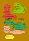 b03072DTPi