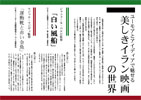 b03110DTPi