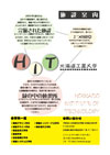 b03135DTPi