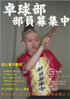 b04093DTPi
