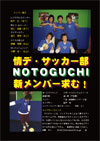 b04126DTPi