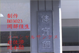 b03023̃[r[