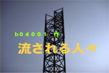 b04001̃[r[