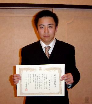 蔵本　康宜さん