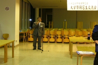 小林敏道会長より挨拶がありました
