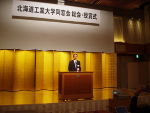感謝状：相庭　榮一　氏