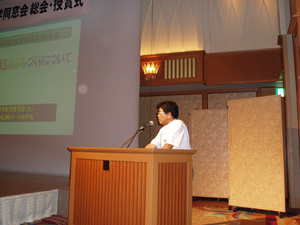 雪嶺賞：田中　繁喜　氏