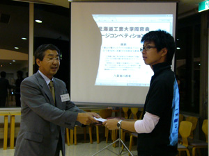 小林会長から受賞者4名へ記念楯と副賞が贈られました。