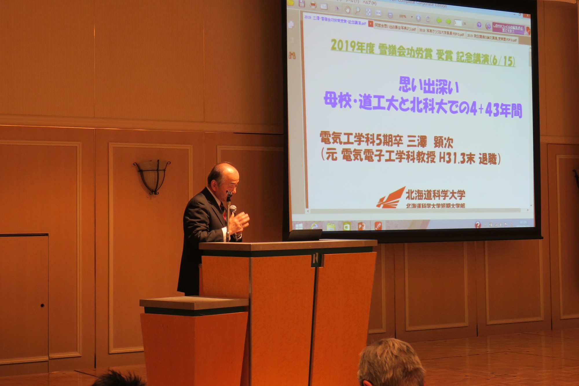 三澤　顕次　氏