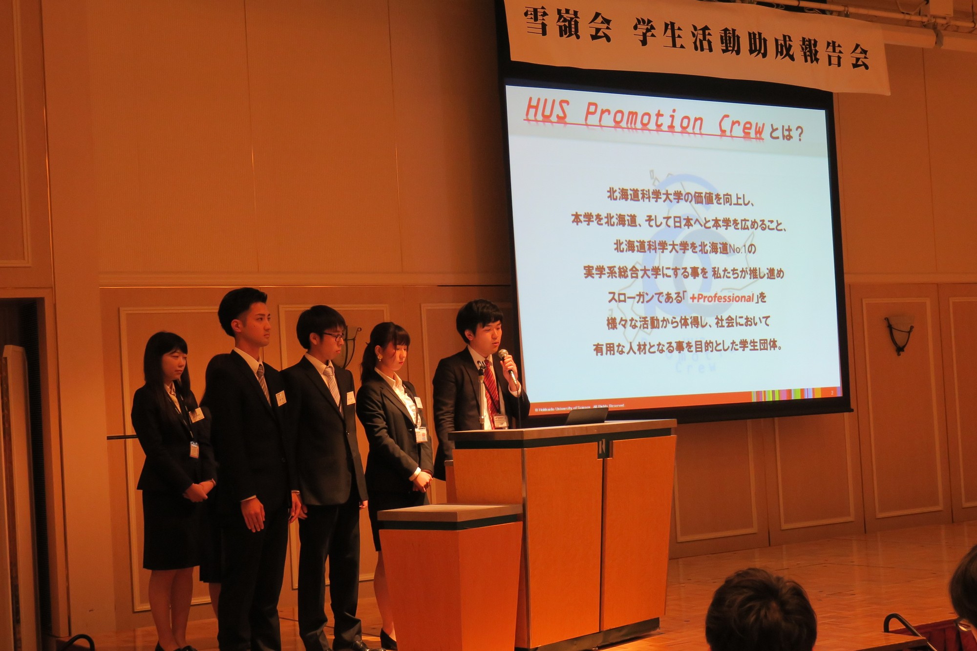 Promotion　Crew