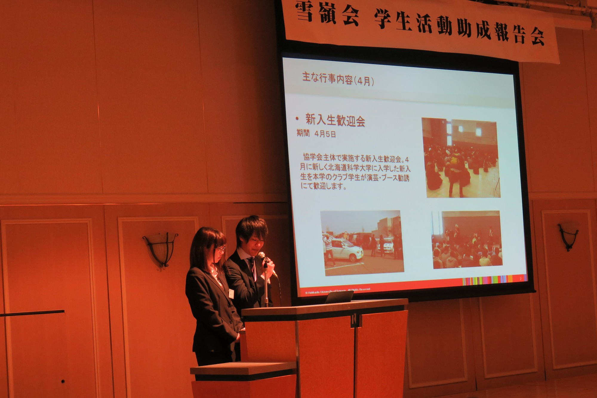 協学会執行部