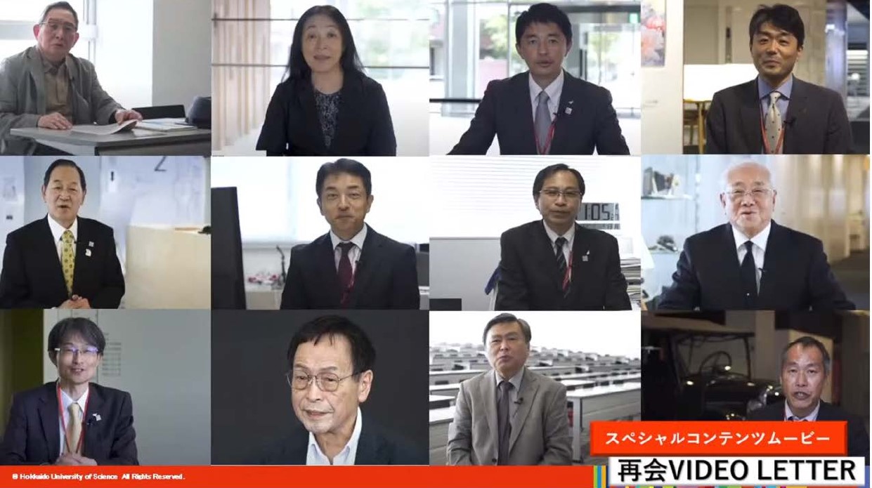 再会VIDEO LETTER