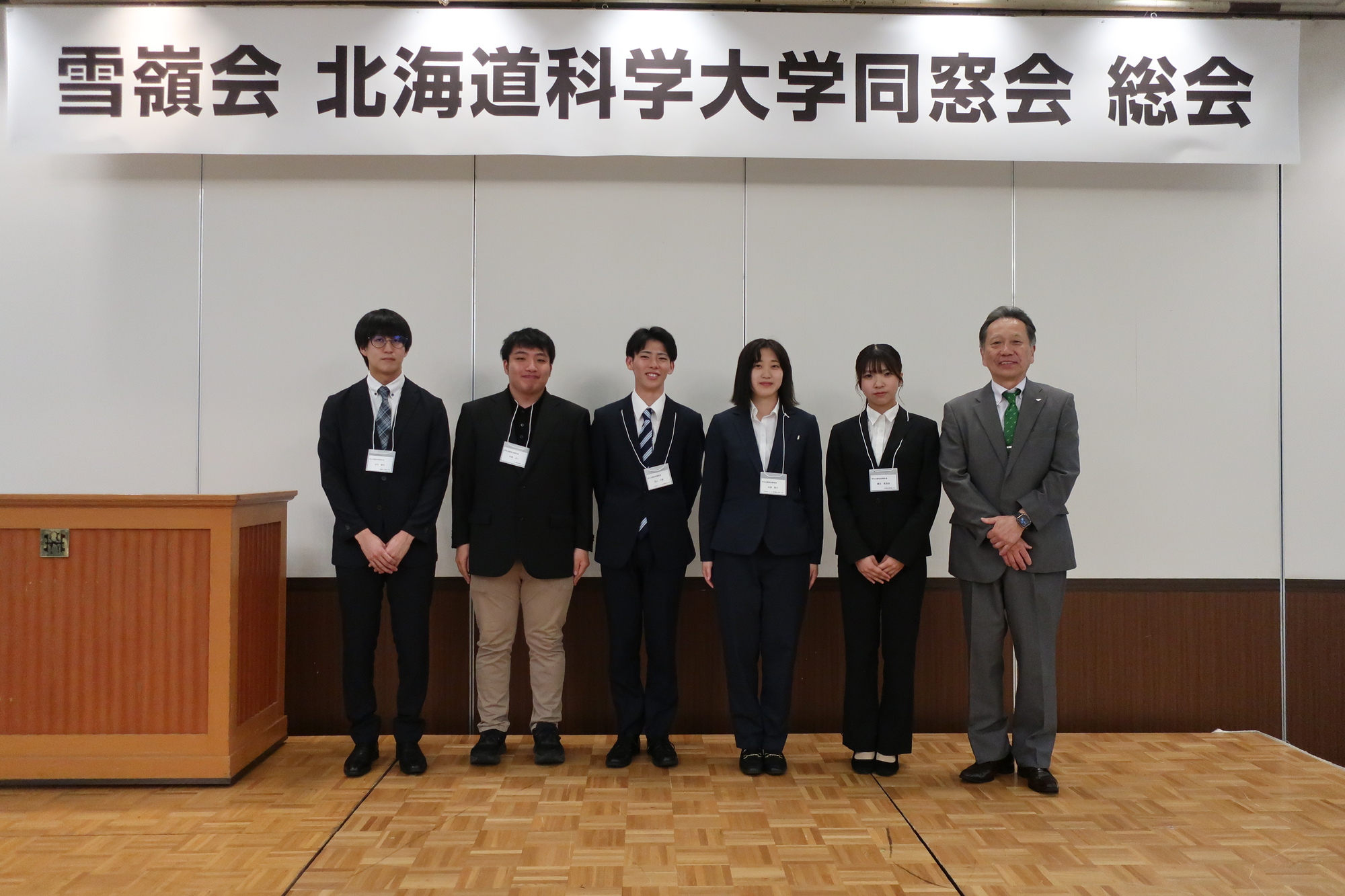 学生活動助成報告会