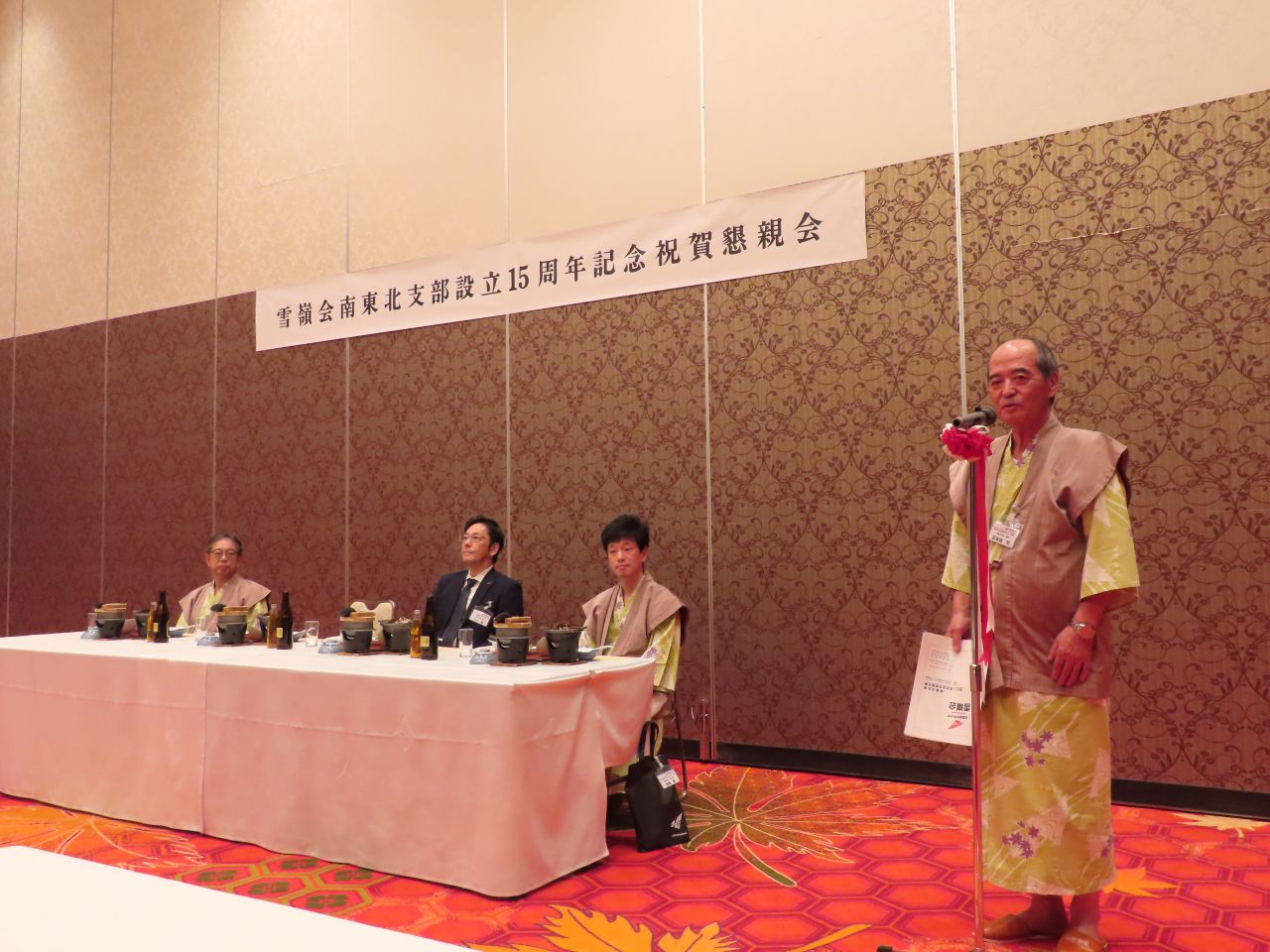 苫米地理事長　祝辞