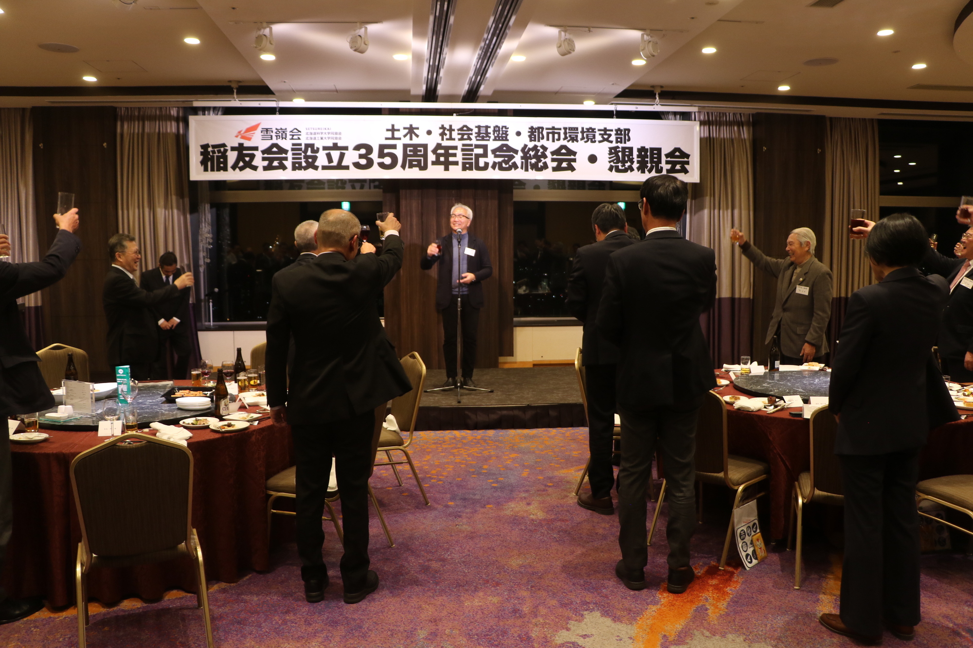 閉会のことば（亀山教授）