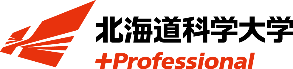 北海道科学大学