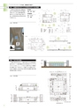 北海道科学大学　建築学科作品集　2013-2014