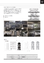 北海道科学大学　建築学科作品集　2015