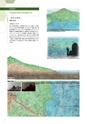 北海道科学大学 建築学科作品集