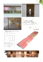 北海道科学大学 建築学科作品集