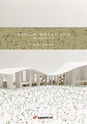 北海道科学大学 DESIGN WORKS 2017 建築学科作品集