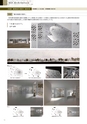 北海道科学大学 DESIGN WORKS 2017 建築学科作品集