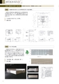 北海道科学大学 DESIGN WORKS 2017 建築学科作品集