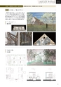 北海道科学大学 DESIGN WORKS 2017 建築学科作品集