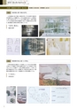 北海道科学大学 DESIGN WORKS 2017 建築学科作品集