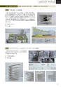 北海道科学大学 DESIGN WORKS 2017 建築学科作品集