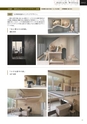 北海道科学大学 DESIGN WORKS 2017 建築学科作品集