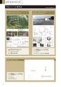 北海道科学大学 DESIGN WORKS 2017 建築学科作品集