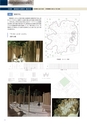 北海道科学大学 建築学科作品集 2018