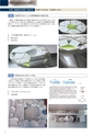 北海道科学大学 建築学科作品集 2018