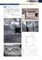 北海道科学大学 建築学科作品集 2018