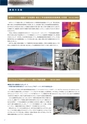 北海道科学大学 建築学科作品集 2018