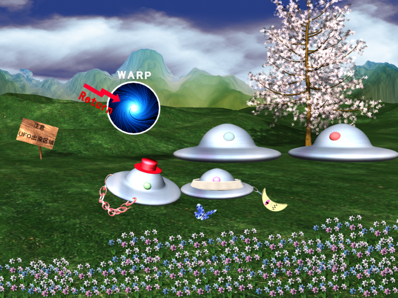UFOƒns