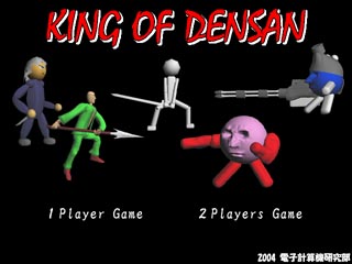 King of Densan^Cg
